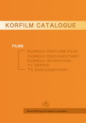 조선영화소화첩