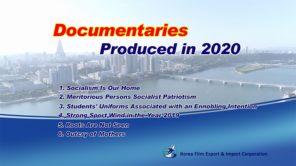2020년에 창작된 기록영화들