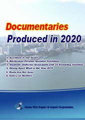 Documentaries Produced in 2020