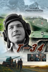 Award for Best Sound Effect