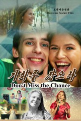 Award for Best Supporting Actor