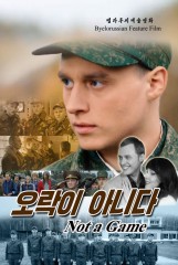 Award for Best Supporting Actress