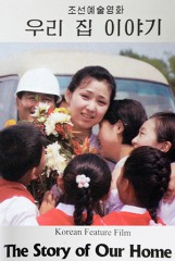 Prize for the Best Actress