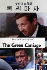 Prize for the Best Actor