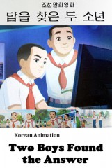 Prize for Best Composition