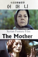 Special Award of Festival Organizing Committee