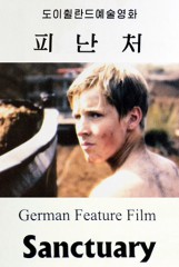 Special Award of Festival Organizing Committee