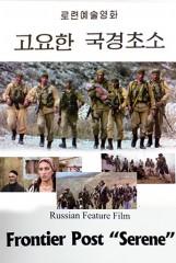 Special Presentation