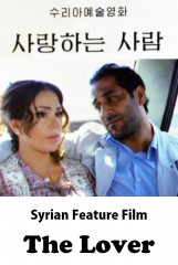 Special Presentation