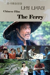 Award for Best Music