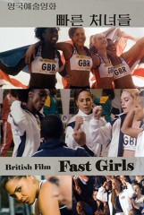 Prize for Best Picture