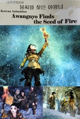 Prize for Best Composition