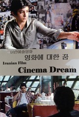 Special Award of Festival Organizing Committee