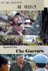 Special Presentation