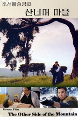 Special Presentation