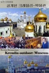 Special Presentation