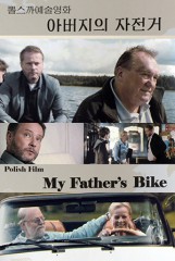 Special Presentation