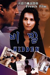 Award for Best Screenplay