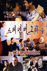 Prize for the Best Actress