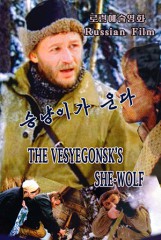 Award for Best Music