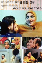 Prize for Best Composition