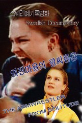 Award for Best Director