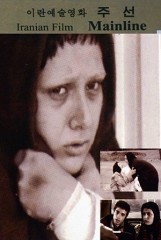 Prize for the Best Actress