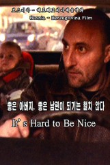 Prize for the Best Actor