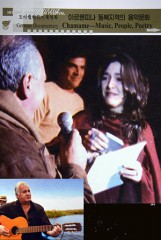 Award for Best Director