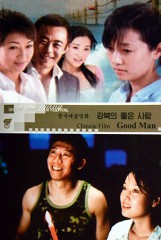 Special Presentation