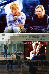 Special Presentation