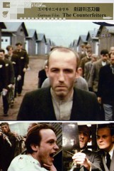 Special Presentation