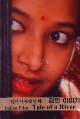 Award for Best Music