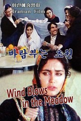 Award for Best Director