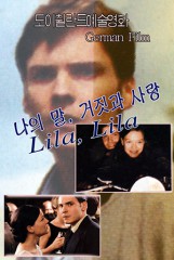 Award for Best Screenplay