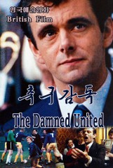 Award for Best Music