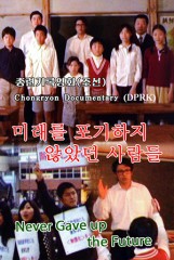 Prize for Best Composition