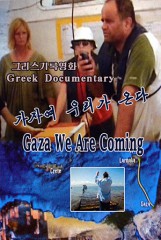 Award for Best Director