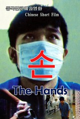 Prize for Best Picture