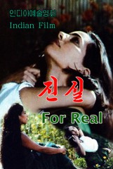 Special Award of Festival Organizing Committee