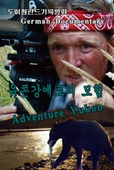 Special Presentation