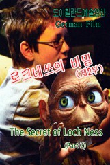 Special Presentation