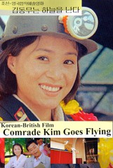 Award for Best Director