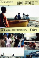 Award for Best Director