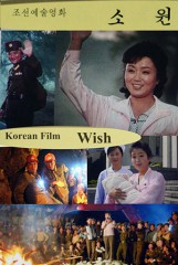 Special Presentation