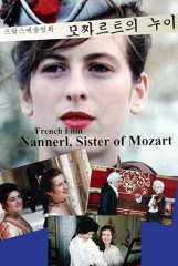 Special Presentation