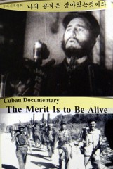 Special Presentation