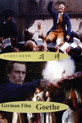 Special Presentation