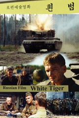 Special Presentation