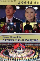 Special Award of Festival Organizing Committee